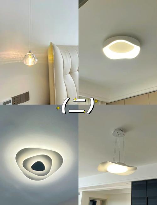 全屋灯具大揭秘:优缺点全解析