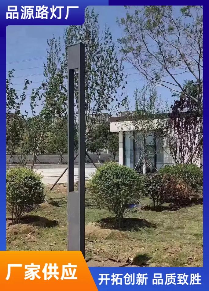 太阳能道路灯工厂,品源灯具,源头厂家,产品应有尽有,从生产到